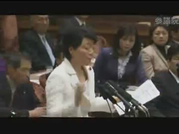 H24/03/12 参院予算委・有村治子【女性宮家問題とガレキ処理】