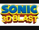 Green Grove Zone 2 - Sonic 3D Blast (Genesis) Music Extended