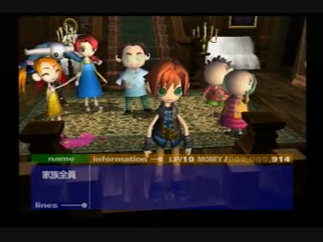 【実況】 俺と魔王と時々おばけ！？Part4 【ボクと魔王】