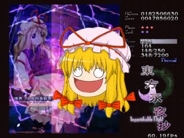 【東方永夜抄】ゆっくりが行く東方永夜抄Part1【ゆっくり実況】