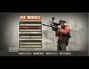 [Test] Team Fortress 2