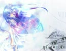 ひぐらしのなく頃に you -Orchestra Ver.- Vo.癒月