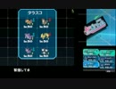 【ポケモンBW】色統一縛り！で春ポケ祭！一回戦次鋒戦 【実況】