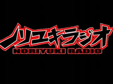 石川典行で遊んでみた　feat.田村ゆかり