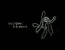 【異端！？】死にたがりを歌ってしまった…！【あおいあを】