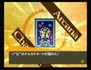 ほのぼのとペルソナ４を生放送で実況したよ。 31枠目