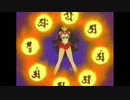 Mars fire!(1993 RadioMix)　by.MasterAsia