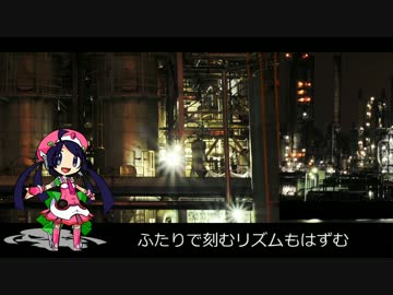 Dancing Gear－兎眠りおんVer.