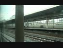 【走行音】東海道新幹線　こだま636号【豊橋→浜松】