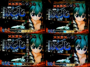 【パチンコ】ＣＲA戦国乙女9AX【実機動画】 ××の文句は俺に言え！68回目