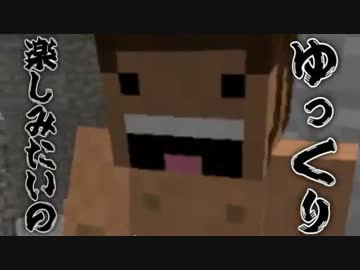 【Minecraft】パンツとサルの漂流Minecraftパンサル山編【実況】Part17