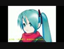 [初音ミク]  初音の想い　　オリジナル