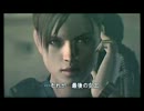 【バイオ好きが贈る リベレーションズ 初心実況(ゆっくり)】 ～第33回～