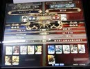 【LoVRe:2】全国ランカー決戦 015＞－＜ vs 始皇帝