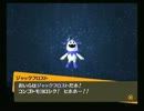 ほのぼのとペルソナ４を生放送で実況したよ。 32枠目