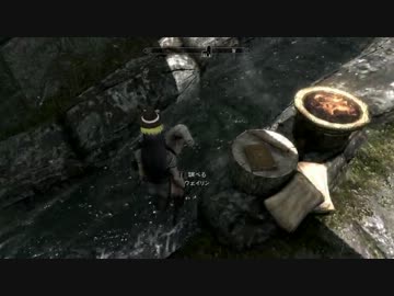 なにがなんでも観光したいゆっくりたちのSkyrim探訪【39日目】