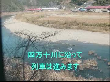 普通列車で行く日本全国ゲームセンターの旅2012　Part.2