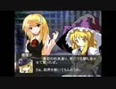 東方円鹿目～救済の魔女が幻想入り～　EXステージ　肆