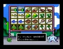【実況】緑色の正義！スーパーワギャンランドをプレイ！　part10