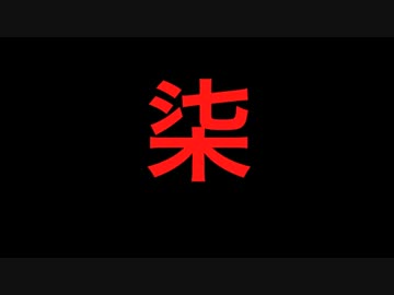山形原付一周　７話