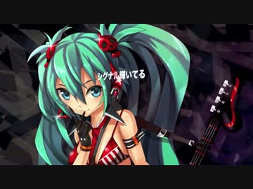 【初音ミク】ExPLODeS　くろ子P【ミク2012 GT優秀賞イメージソング】
