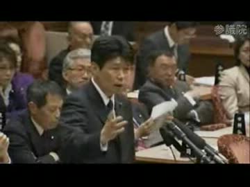 03.12 参議院予算委員会　山本一太議員（自民）イッタが言ったｗ