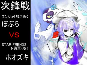 【ポケモンＢＷ】ゆっくり春ポケ対戦記【団体戦】