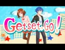 【年長組】Get set,Go!【オリジナル曲】