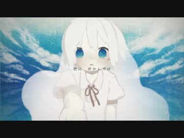 『Contrail』 歌ってみたかった 【ver.娜雉/ナチ】