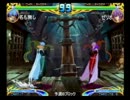 GAME41 12/03/04 スペクトラルvsジェネレーション 大会 第8回 その2