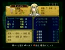 【実況プレイ】ファイアーエムブレム蒼炎の軌跡ゆる縛り十八章その３
