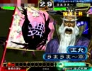 三国志大戦　主のスキルはまるでなっておらん！part14