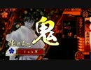 【戦国大戦】陸奥の相方を探して　その6【正五位A】
