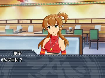 【ノベマス】もう一度、歩き出すためにpart1