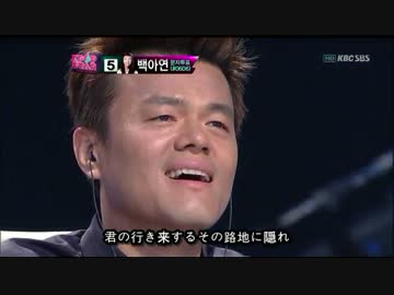 [韓国オーディション]120311 KPOPスター EP15 4/8 日本語字幕