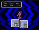 【MOTHER2】寝れない夜に未来を救う【実況】Part36