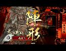 猛進デッキ決定！【正二】