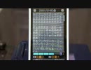 うちのガラケーもぶっこわれた