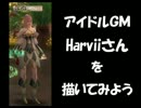 【SRO】絵心対決　GMのHarviiさんを描いてみた