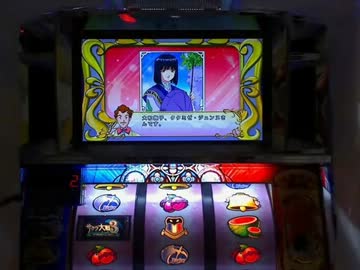 ひとり実機配信対決　うちの最強台決定戦2回戦　サクラ5ＶＳ旋風6 ③