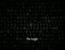 『No Logic』を歌ってみた【やくやく】