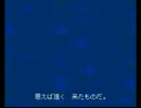【建設的実況】れんが造りのMOTHER2 -19段目-