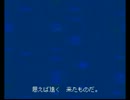 【建設的実況】れんが造りのMOTHER2 -19段目-