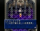 はじめてのテイルズオブファンタジア(*´д｀*)ﾊｧﾊｧ part46 【実況】