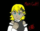 [utau] "MEIN GOTT!" Lelias Melaven