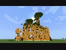【Minecraft】　いい感じの箱庭を10分で作って壊す動画　【テスト】