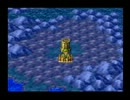 【ＤＱ７】社会に羽ばたく俺の大冒険!! part41【水没大陸】