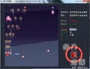 東方紅魔卿　霊夢でノーマルノーコンティニュー初クリア
