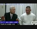 【藤井厳喜＆飯柴智亮さん対談④】対サイバー戦争と国際的人材養成