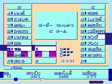 ゆっくりバグ実況 Part29